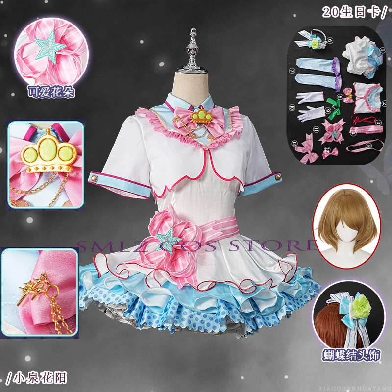 Women'S Accessories Clothing - 20th Doğum Günü Hanayo Koizumi Cosplay